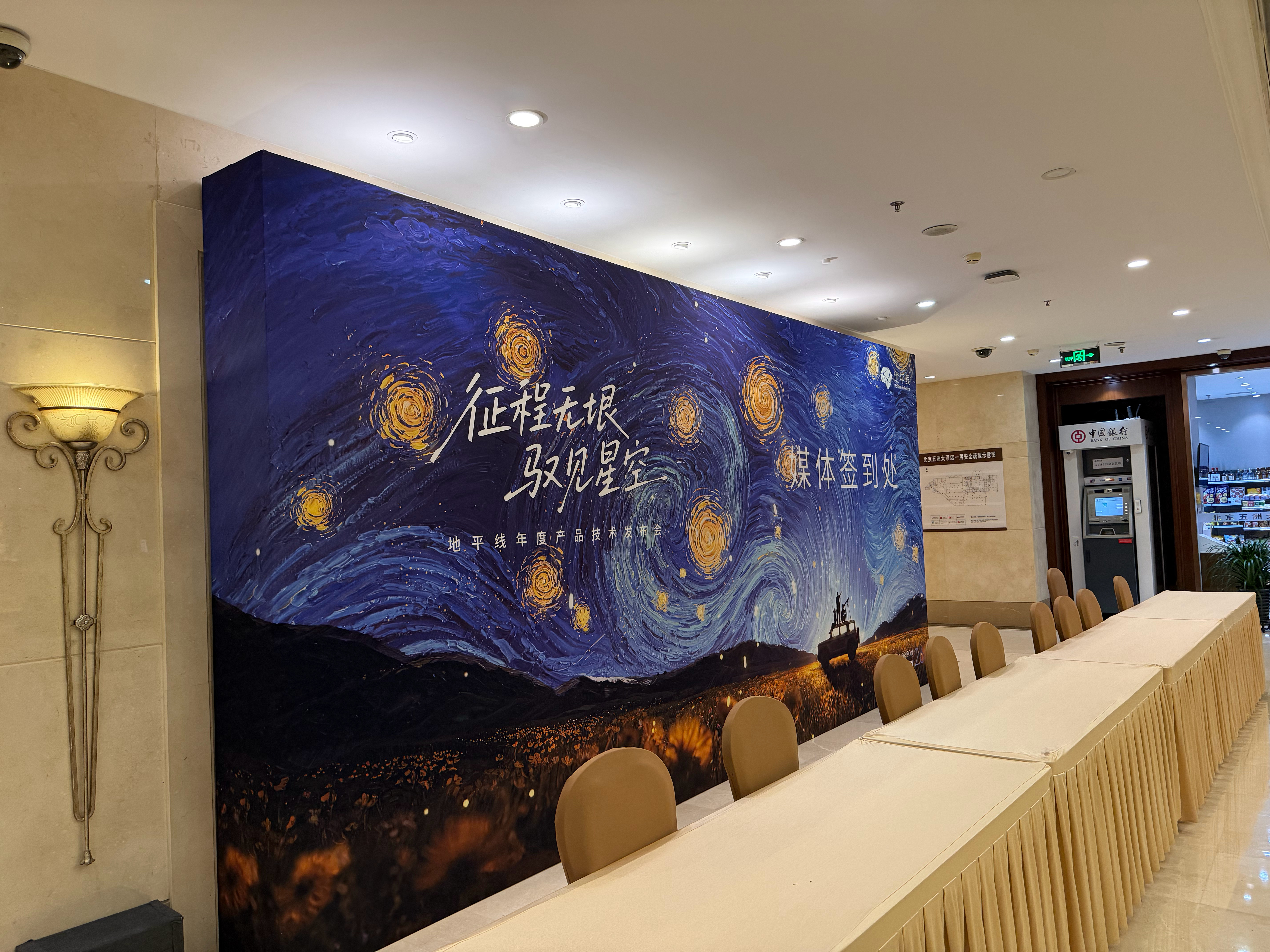 明天见地平线hsd和hsd奔赴星空