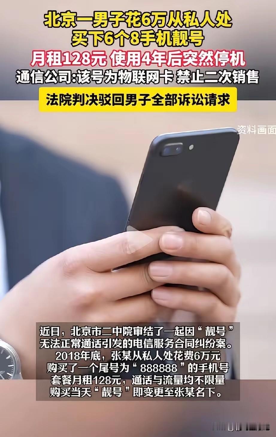 对于这起纠纷，你怎么看？