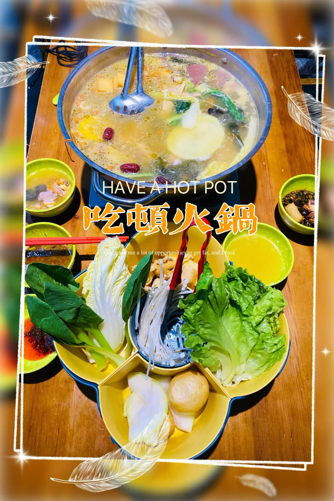 自助式猪肚鸡火锅，仙林人太会吃了‼️