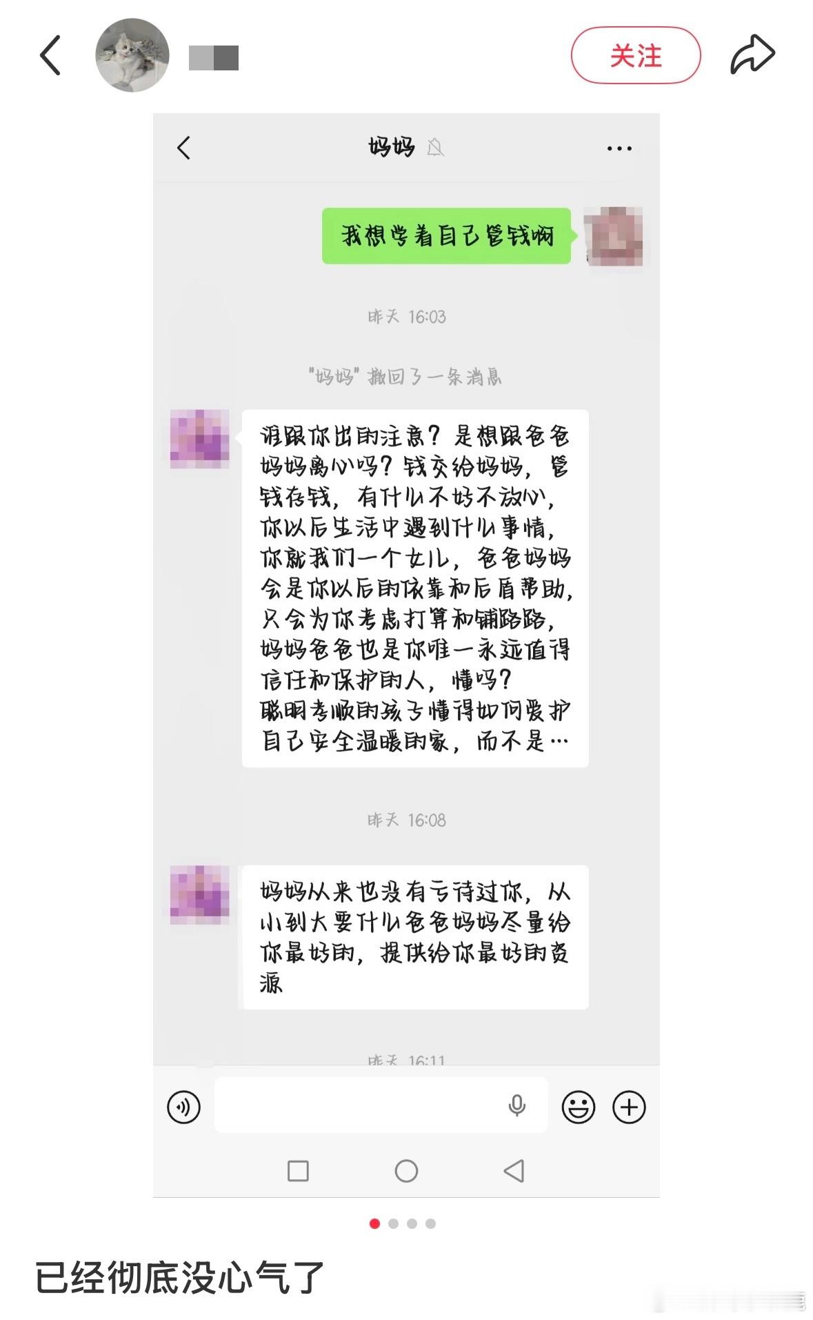 民间艺术观察 ​​​
