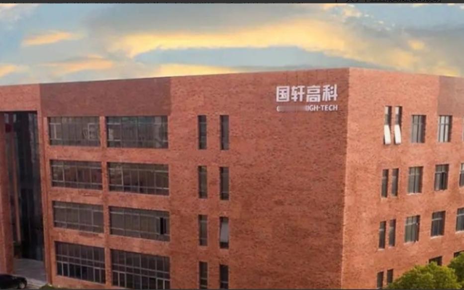 中企决定放弃在美国建造工厂，保命比赚钱重要，密歇根24亿美元打水漂！

近期，密