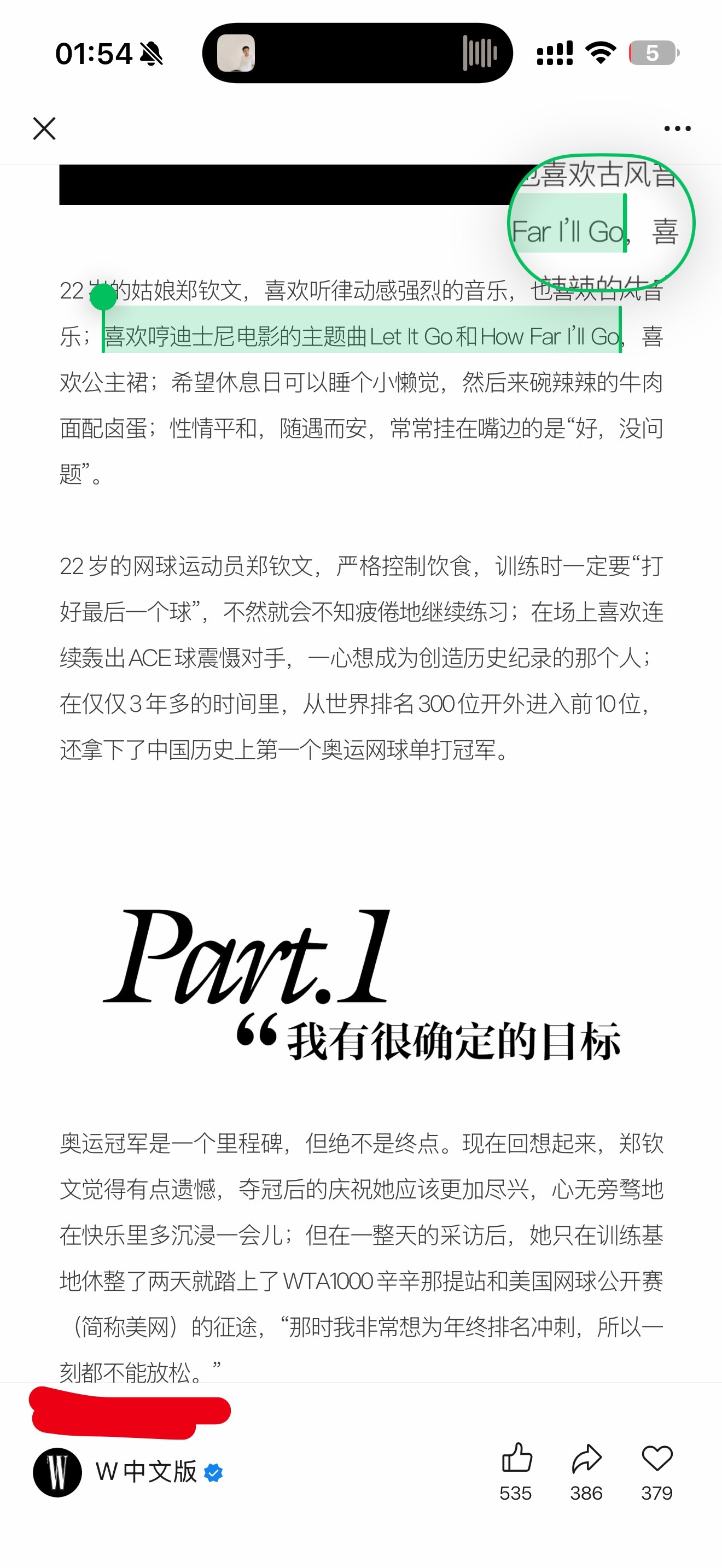 献给每一颗向往远方的逐浪之心💙下一个十年里我会去到更远的地方🗺️ 