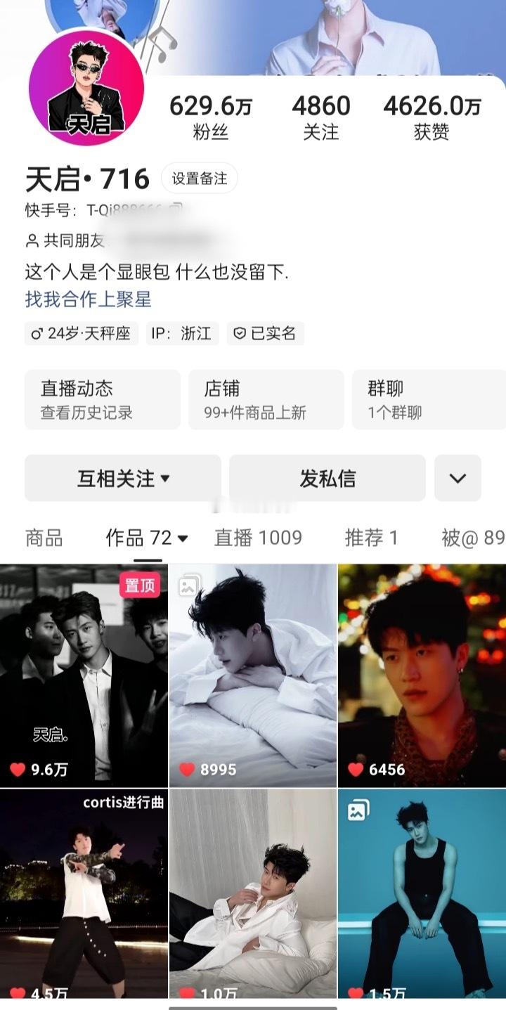 源头在这引起 被无尽的谩骂  请允许我以这样的方式投稿没有谩骂诋毁  只有心里的