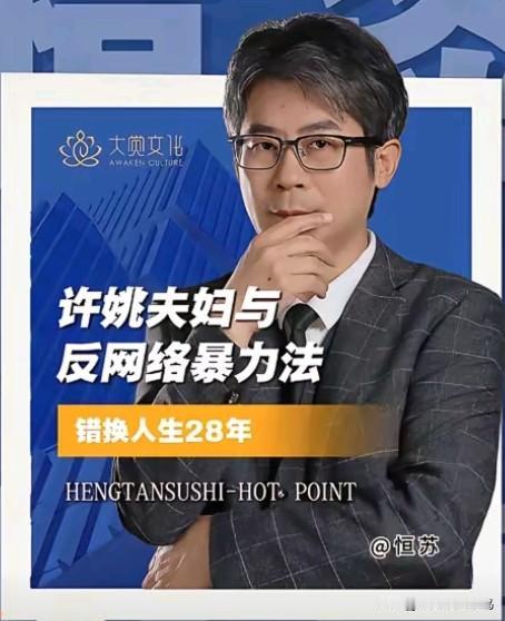 4x7追真之路，风雨连绵。一路走来渐渐看清，真正瓦解合力、令人倍感心寒的，不是正