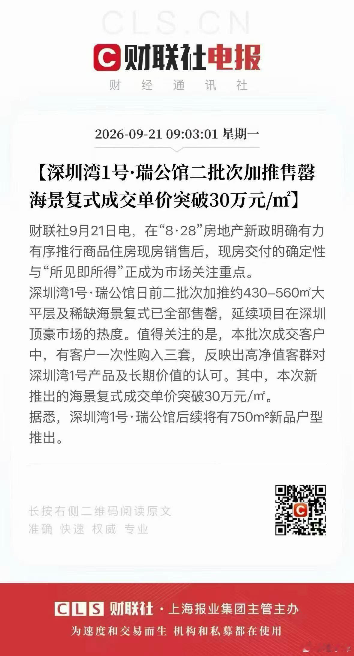 想干嘛？ ​​​
