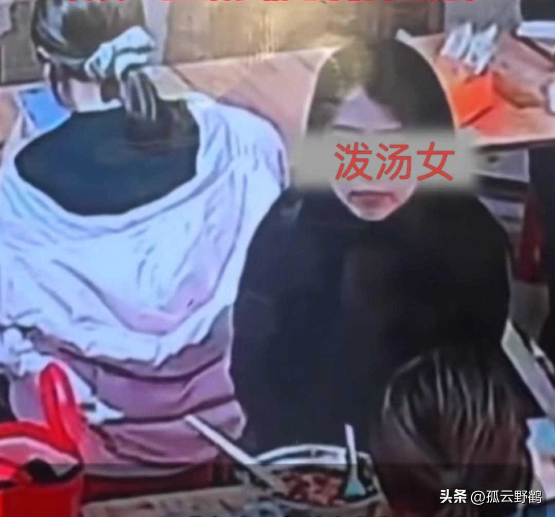 被泼螺蛳粉汤女子账号曝光，发声称此事已经解决，波汤女已向她道歉赔偿

这件事发生