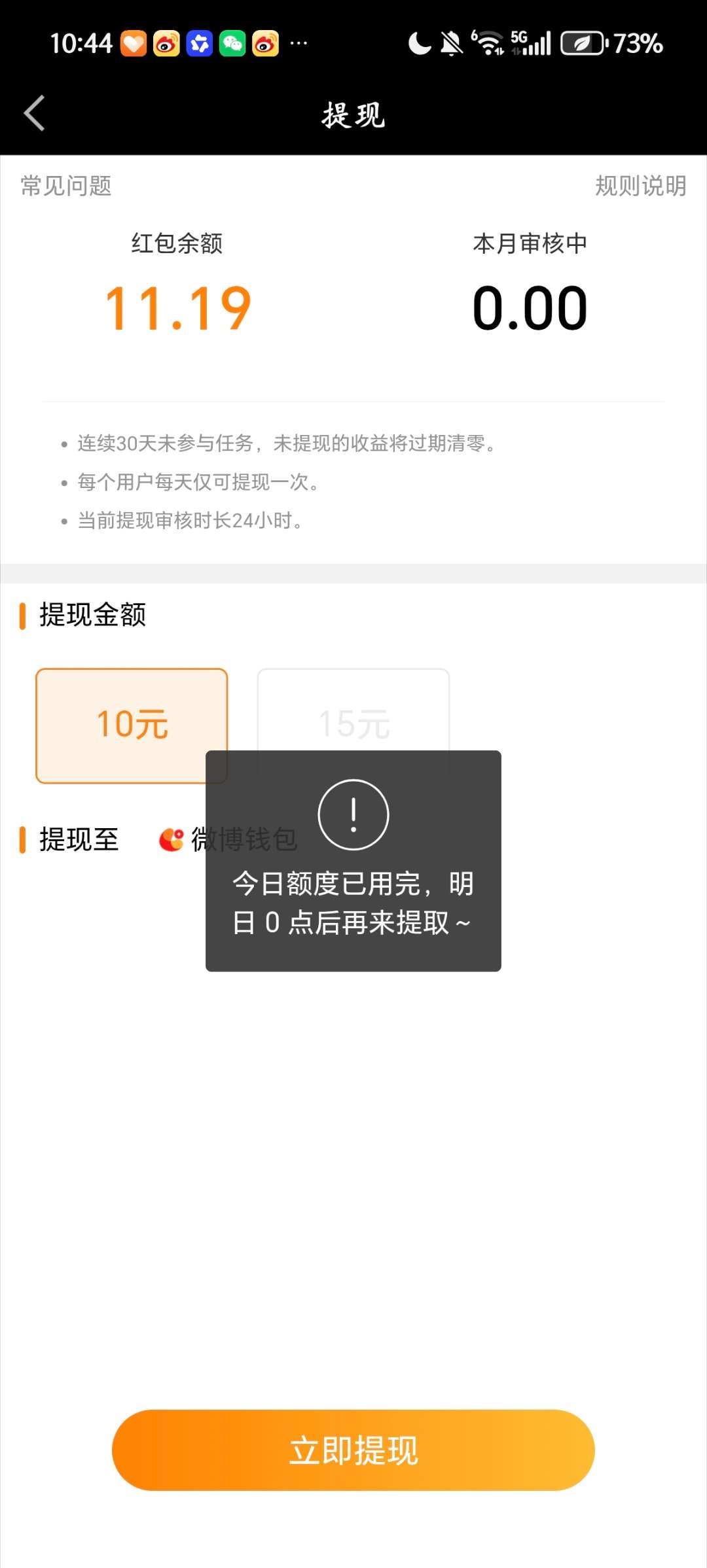 何意味 