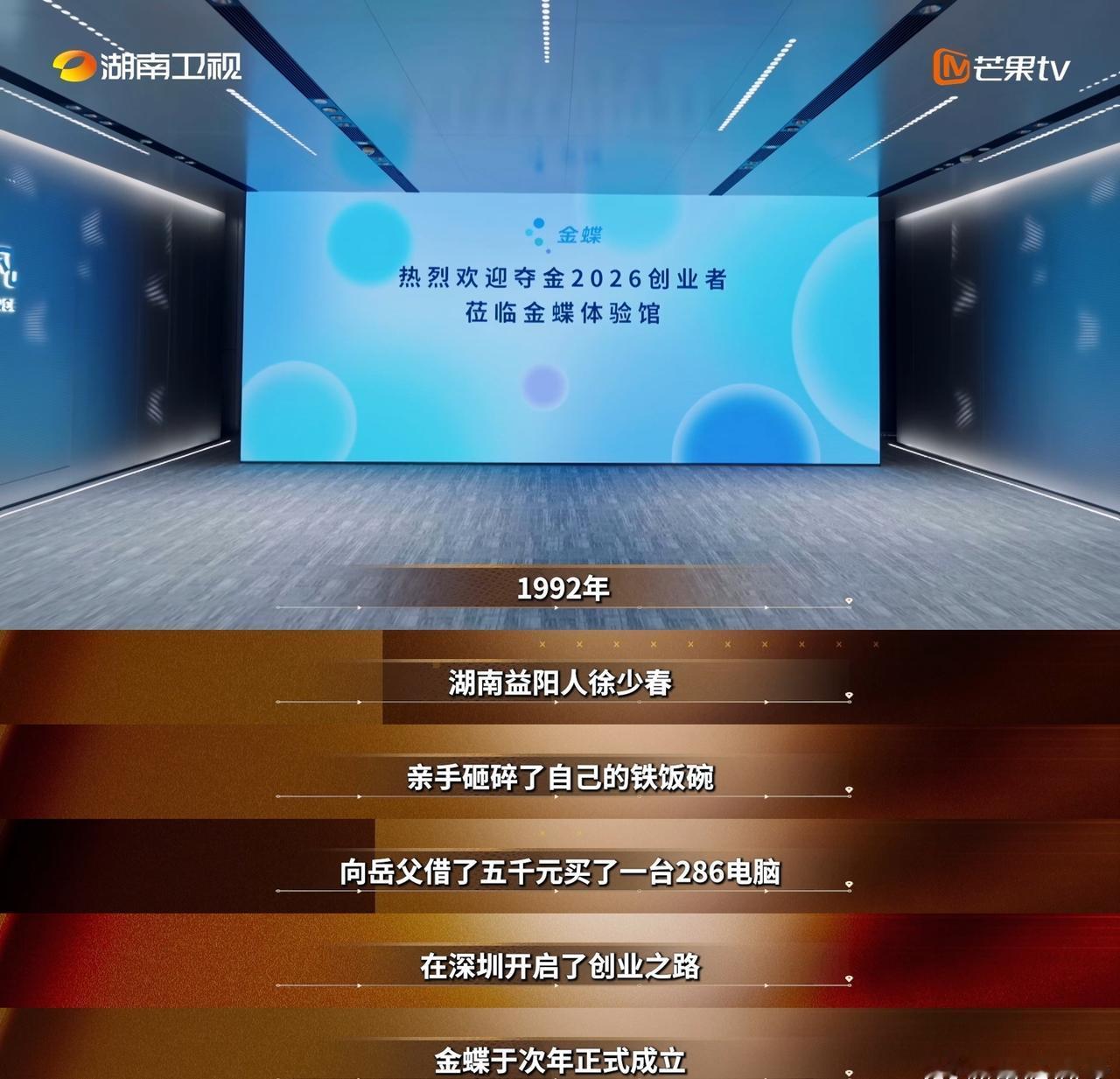 这座城市包容又接地气，接纳了无数湖南打工人和创业者，大家在这里安家立业，慢慢沉淀