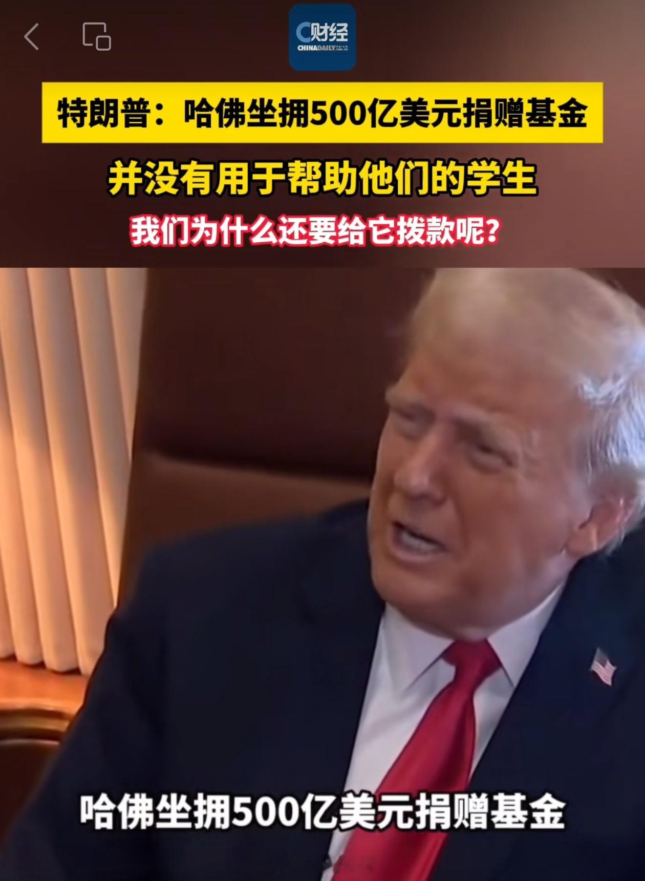 这里还有潘十亿的投名状吧？乱加灰真是秦始皇摸电门——嬴麻了！ 