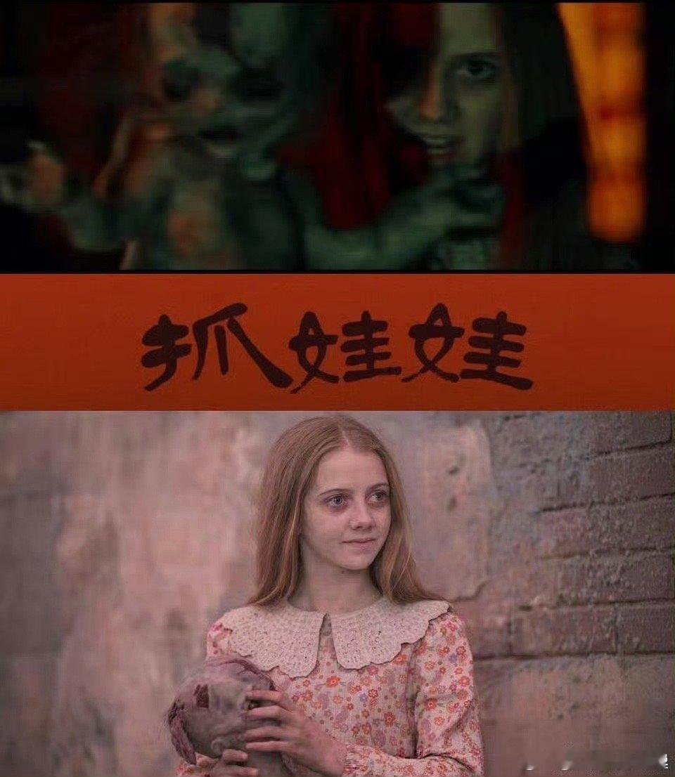 重返寂静岭玛丽抓娃娃 《重返寂静岭》细思极恐！劳拉抓的娃娃藏着玛丽的童年创伤，墓