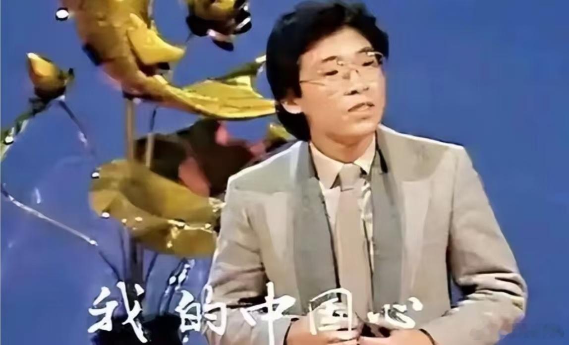 张明敏说唱过至少上千次我的中国心28岁的他一夜成名，成为首位登上央视春晚舞台的香