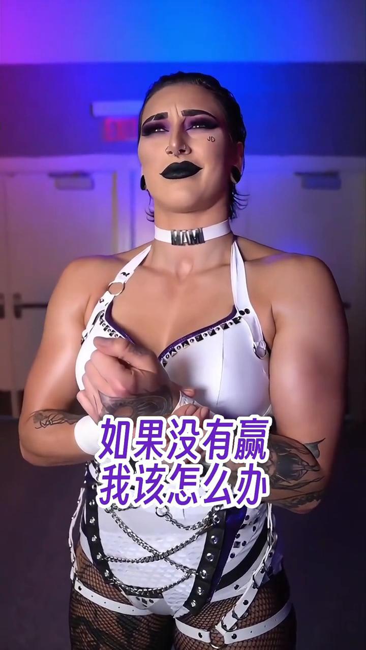 你们可能想知道，如果没有赢我该怎么办？恐怕你们永远都不可能知道。