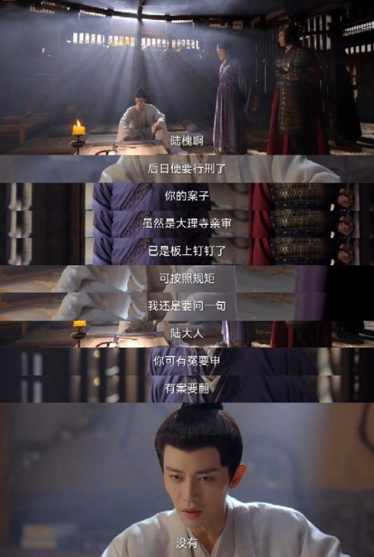 佳偶天成只羡凡人不羡仙 电视剧佳偶天成 比起绝对的力量，陆千乔更偏爱人间烟火啊?