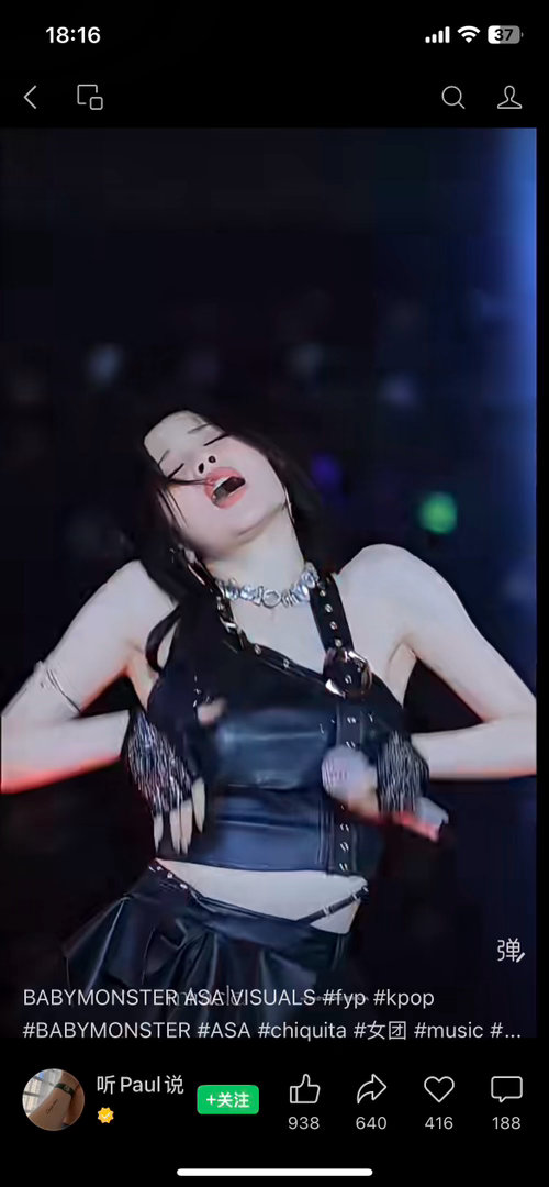 首先 幼毕搞得懂什么叫girl crush风格吗asa koop 一女的