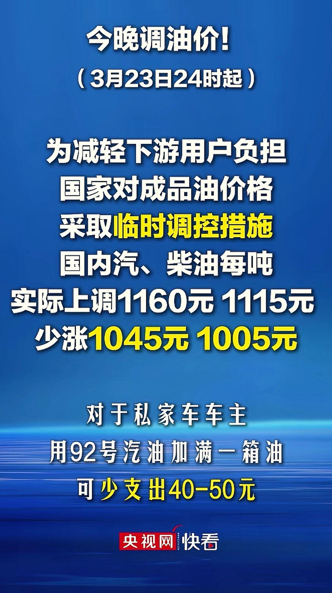 消息来源于网络
