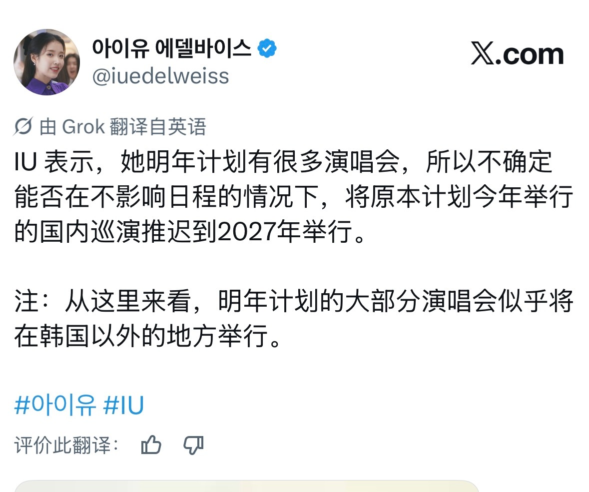 这个李恩太伟大了我的心跳就像跳楼机 