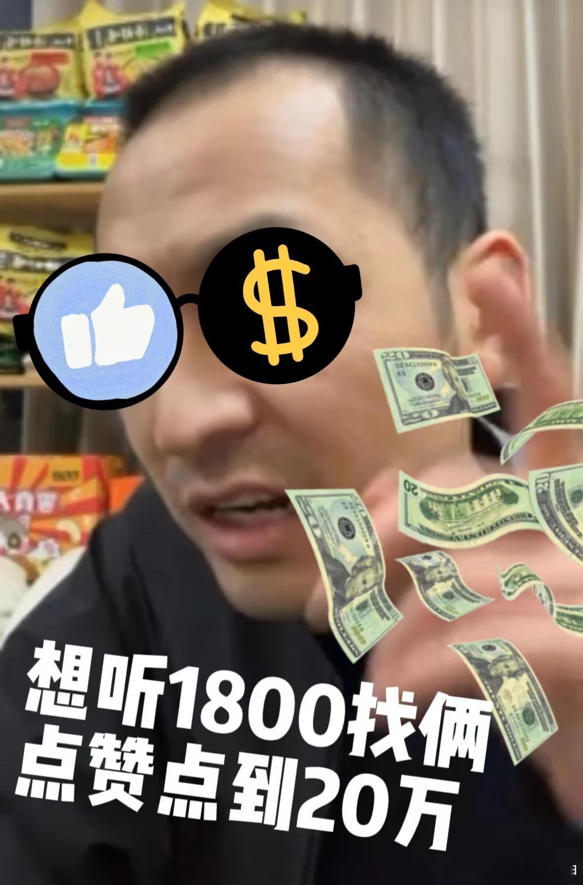 #咆哮式打假主播铁头直播间自爆嫖娼# 到底是谁在纵容他如此猖狂？其实他在说的时候