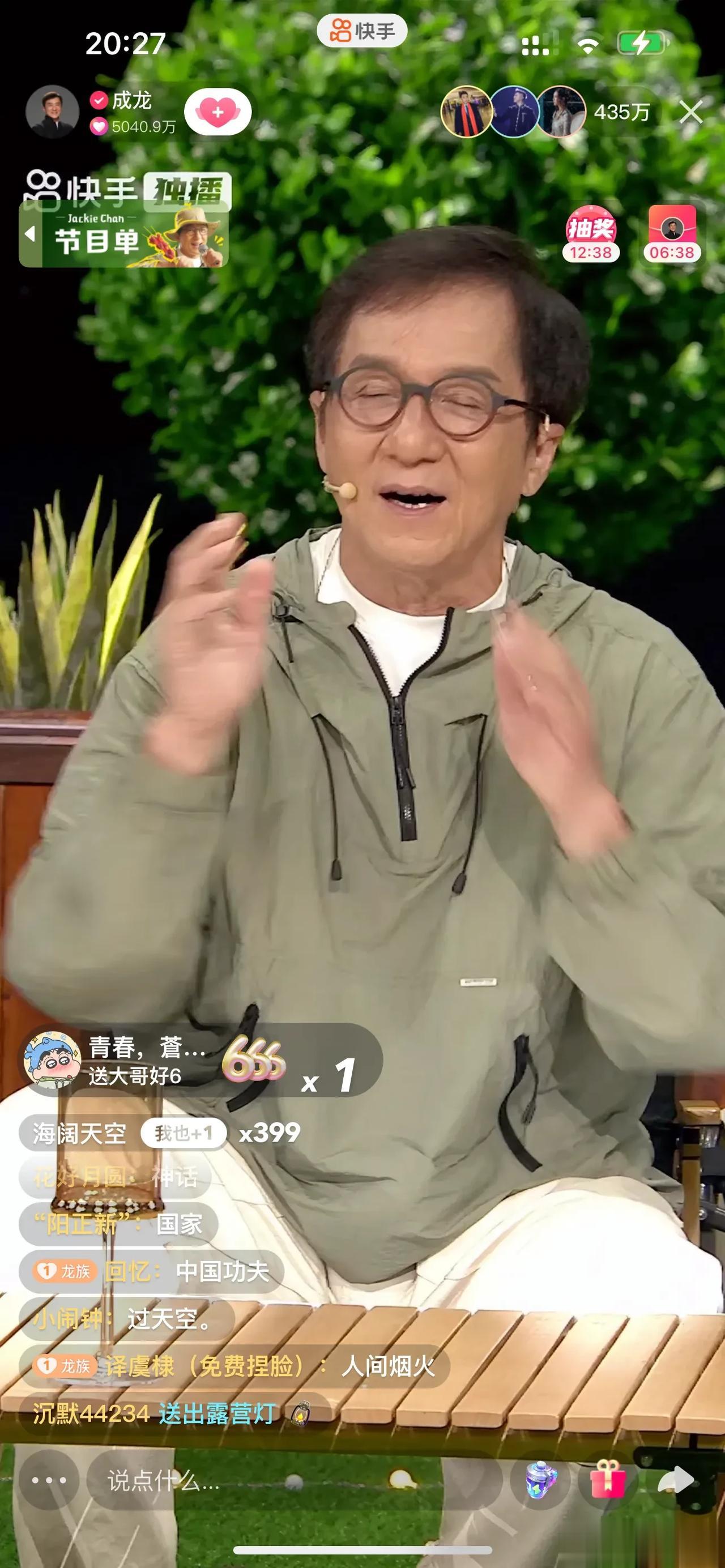 成龙快手直播，人气爆棚，大哥魅力不减当年！

2023年7月29日，国际巨星成龙