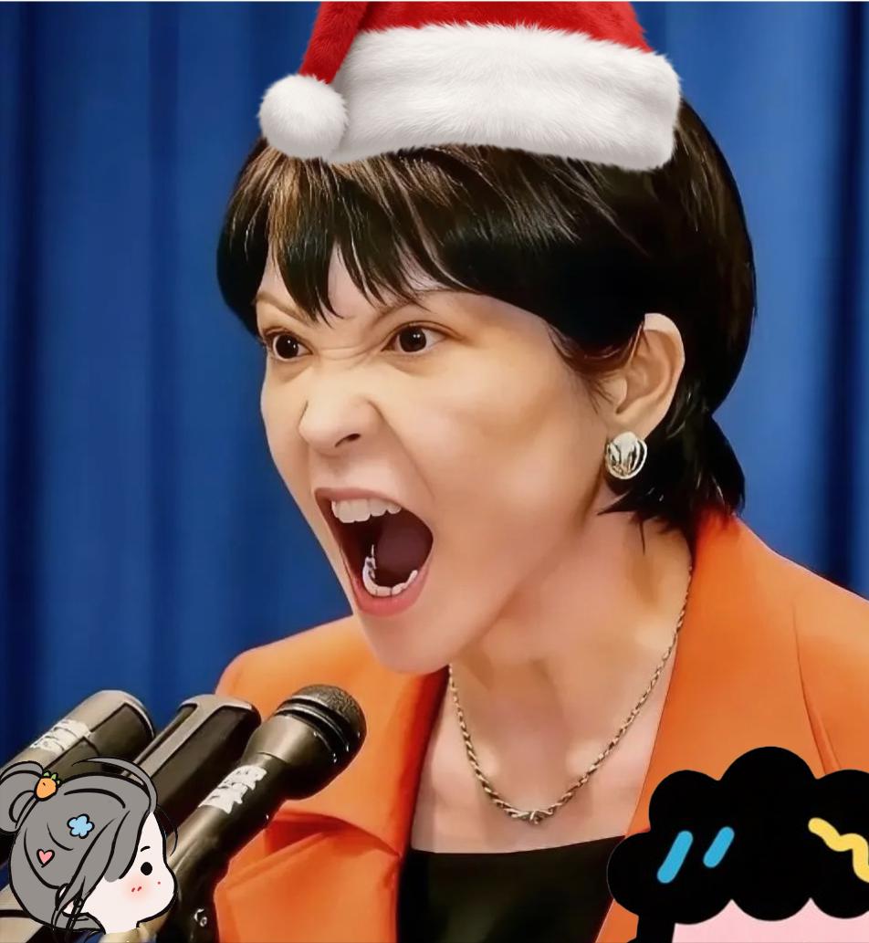 日本消息

日本又来了，宣称将于2026年1月20-23日组团访问北京，想和日中