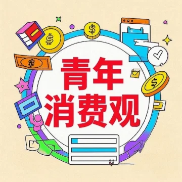 涵易笑聊科技