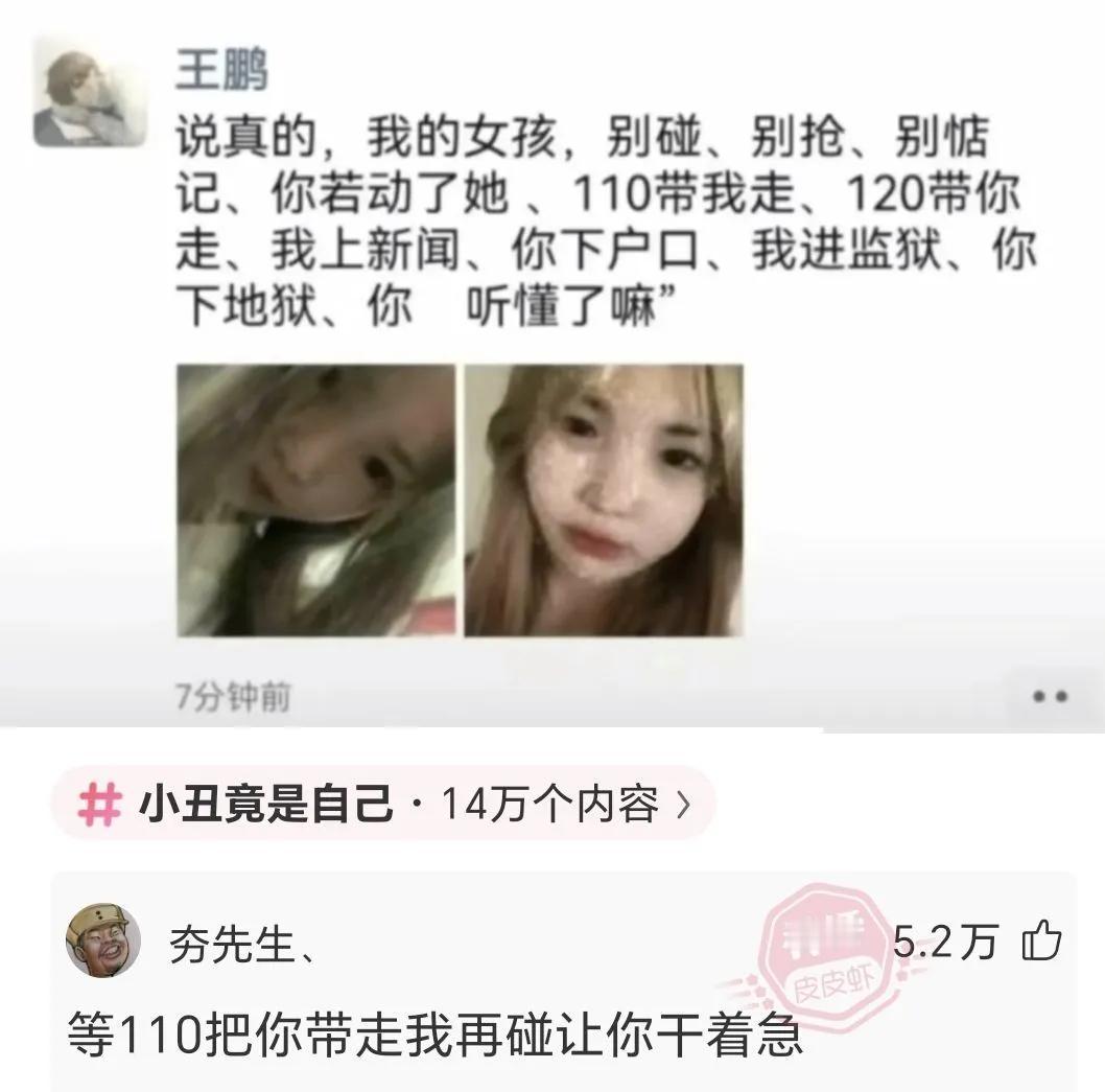 太潮了，关节炎犯了