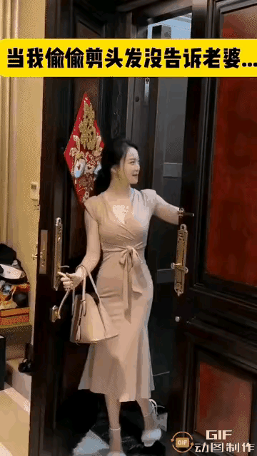 不就剪个头发没告诉你么，至于这样生气？[捂脸][捂脸][捂脸]