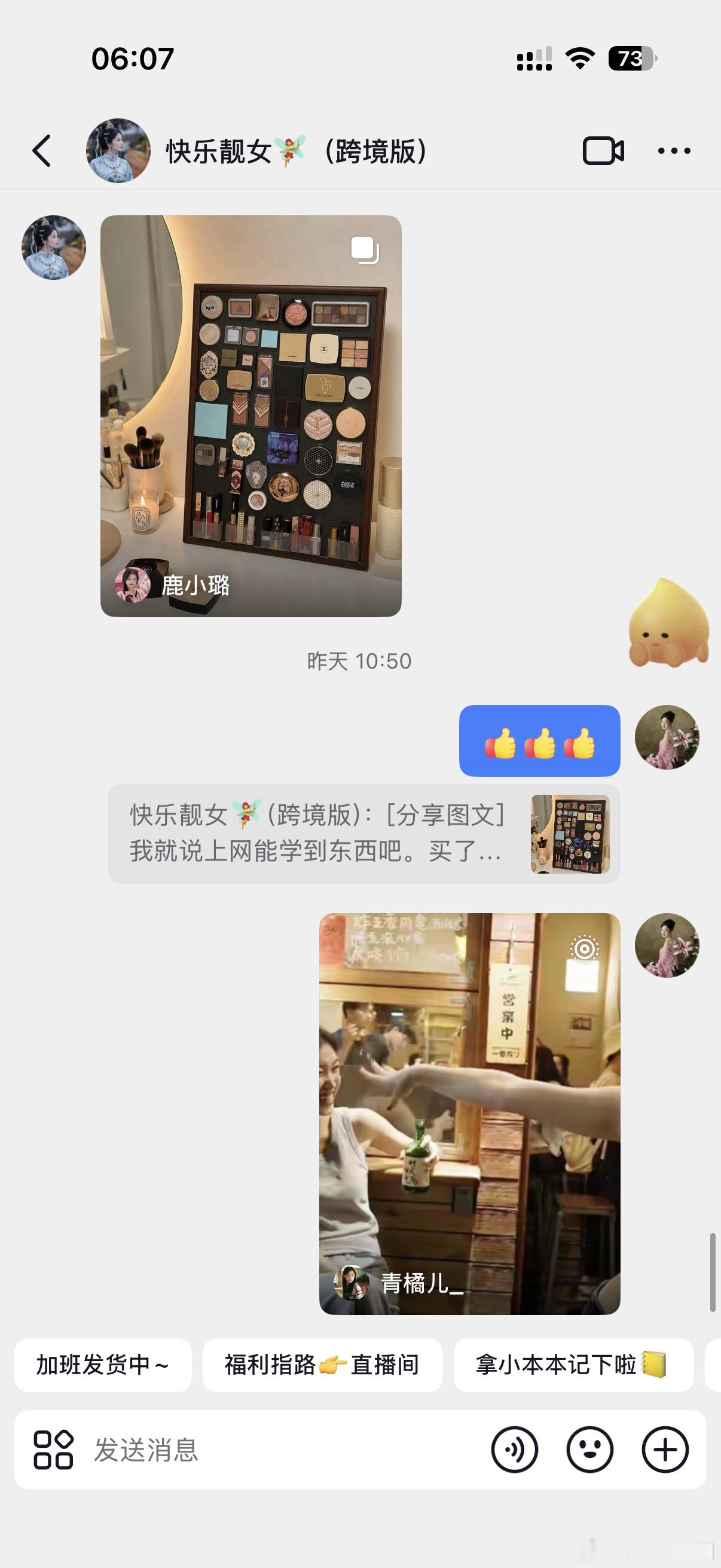 两个双子座的分享欲是多能聊抖音 小红书 淘宝 微信 视频号 各个平台每天无处不在