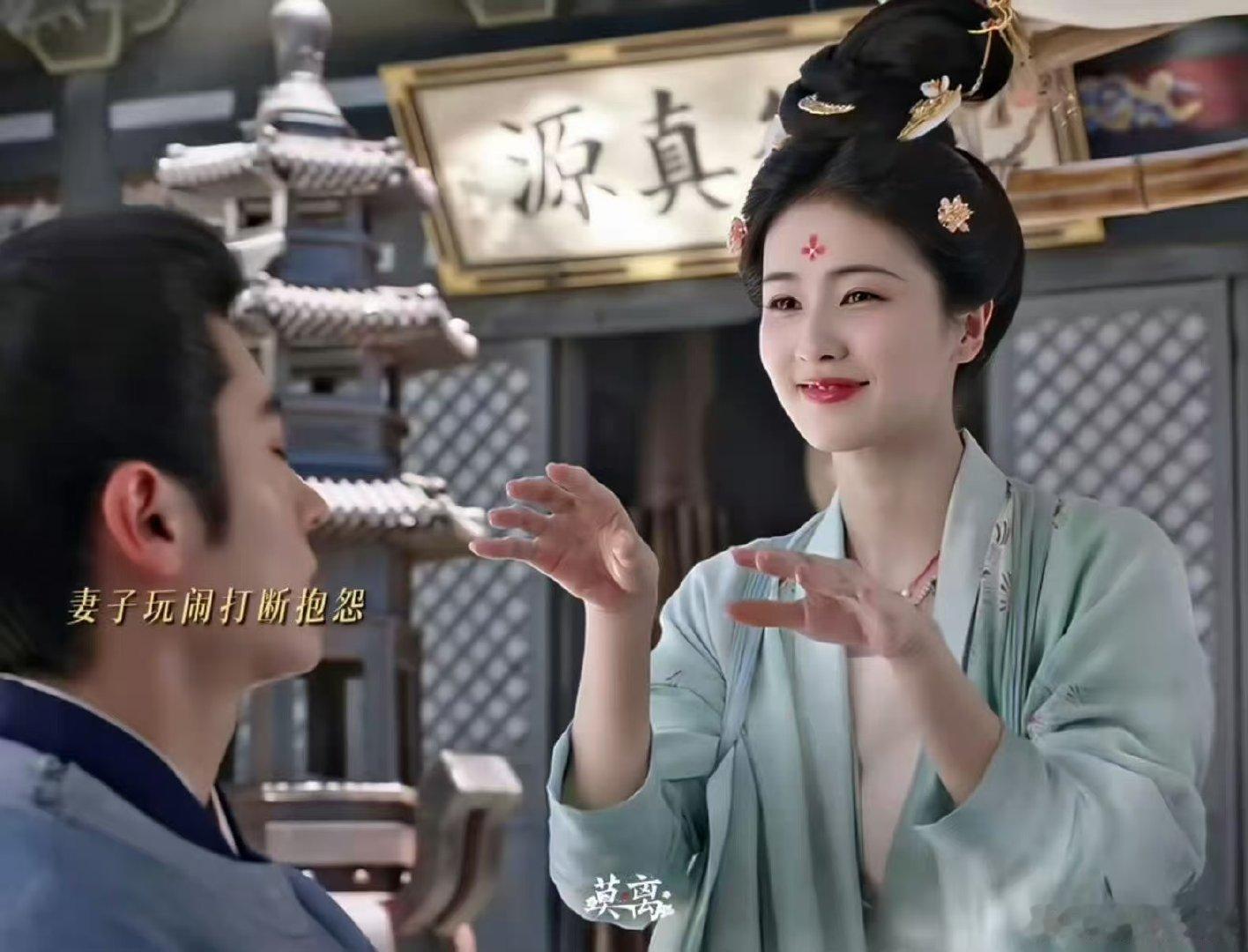 张真源客串莫离张真源莫离也是steve 真源怎么会在这 