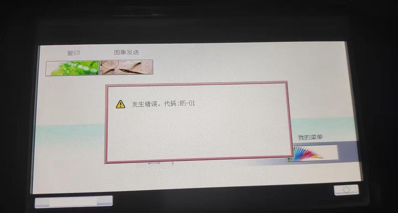 夏普 DX‑2008UC（2008UC）上热门 复印机租赁复印机维修打印机打印机