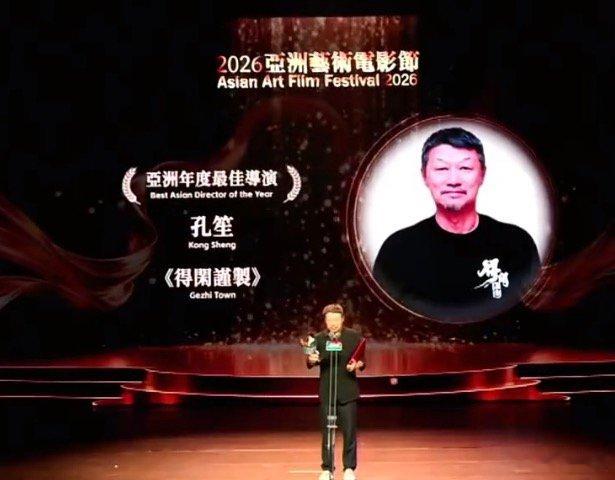 得闲谨制横扫亚洲艺术电影节得闲谨制横扫 得闲谨制横扫亚洲艺术电影节，绝了 
