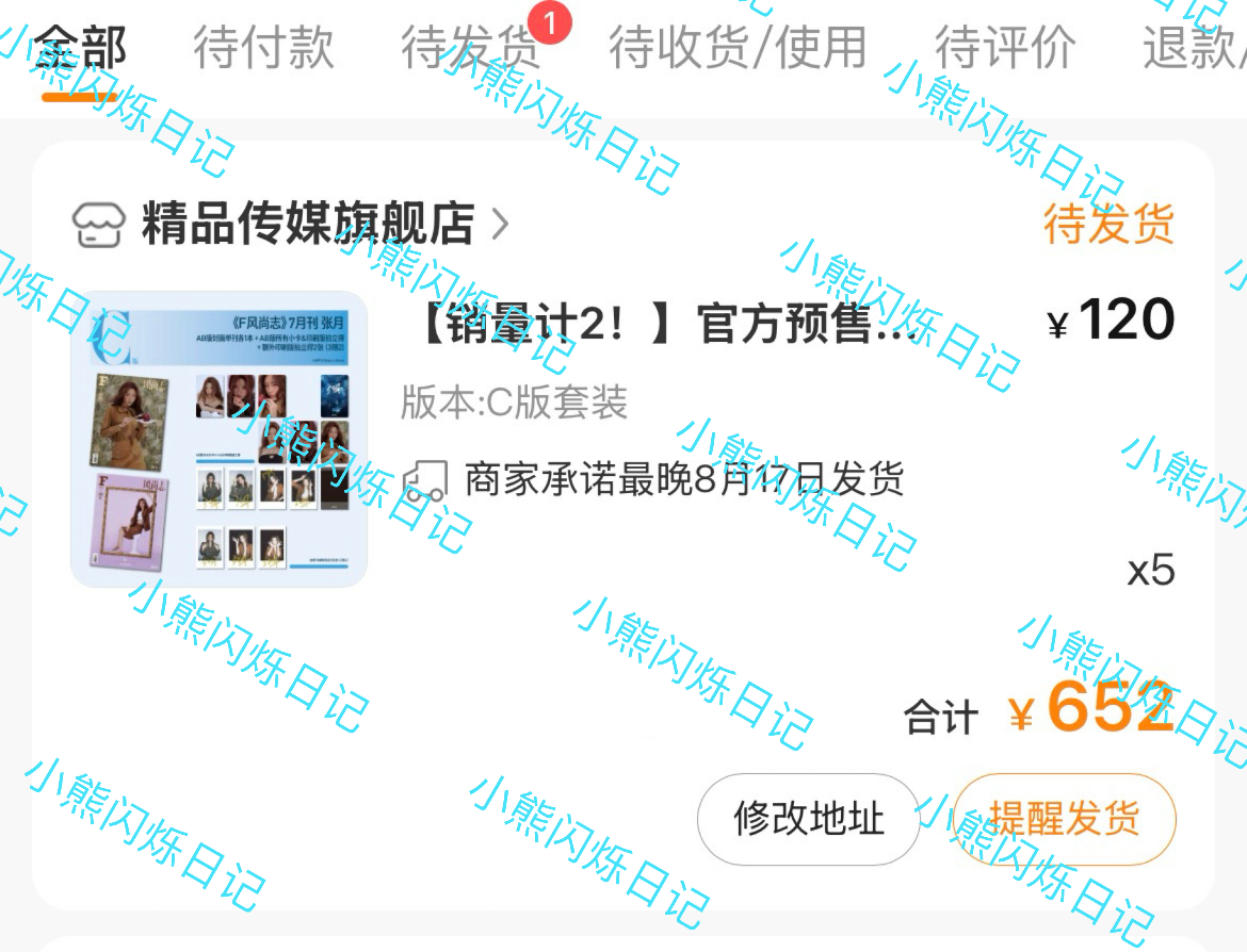 张月 🩵张月种墨园 毕业快乐🎉送你的毕业礼物 我们做到了 1min 91w+