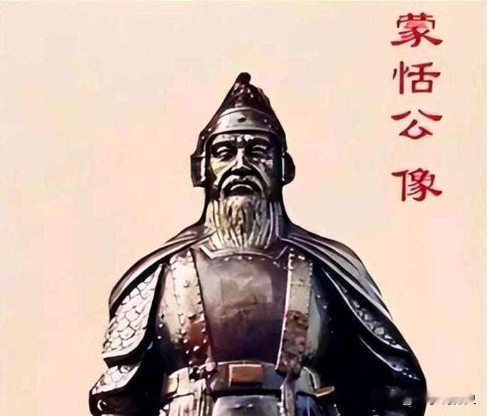 蒙恬攻匈奴

各位街坊邻居，今天咱就唠唠秦朝那位