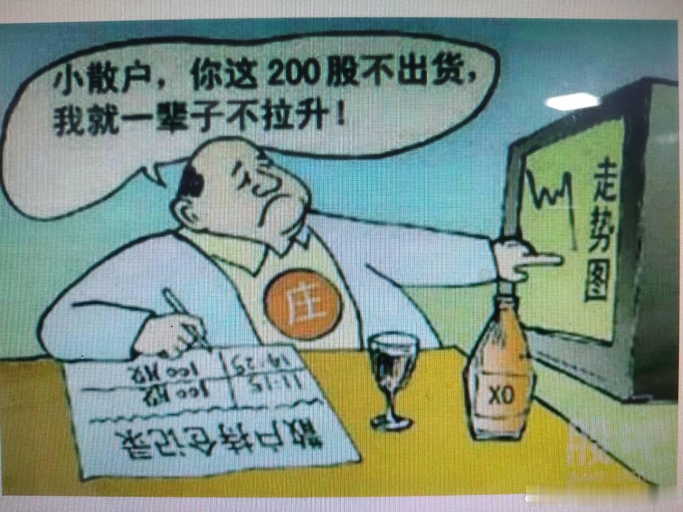 资金弃高就低转向医药白酒拿了两年的白酒还是没坚持下去，亏了很久上个月底清掉转到科