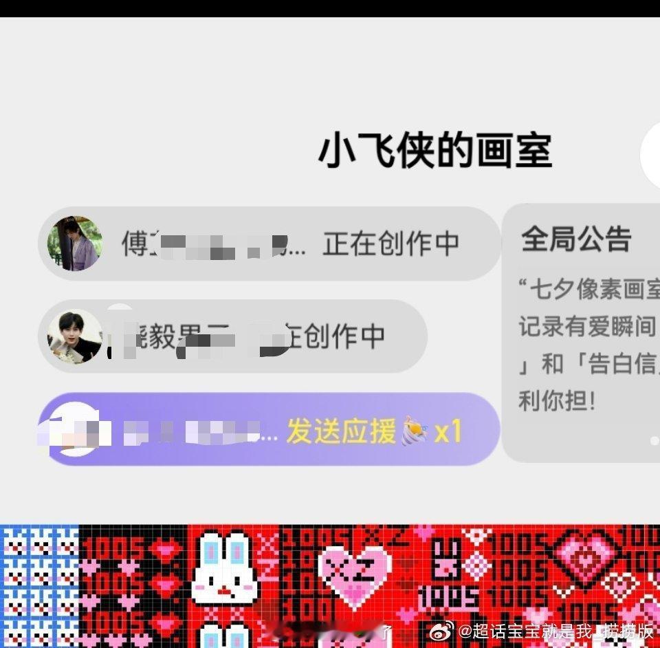 IEJJ跑去小飞侠画室做什么？自己没家？ ​​​