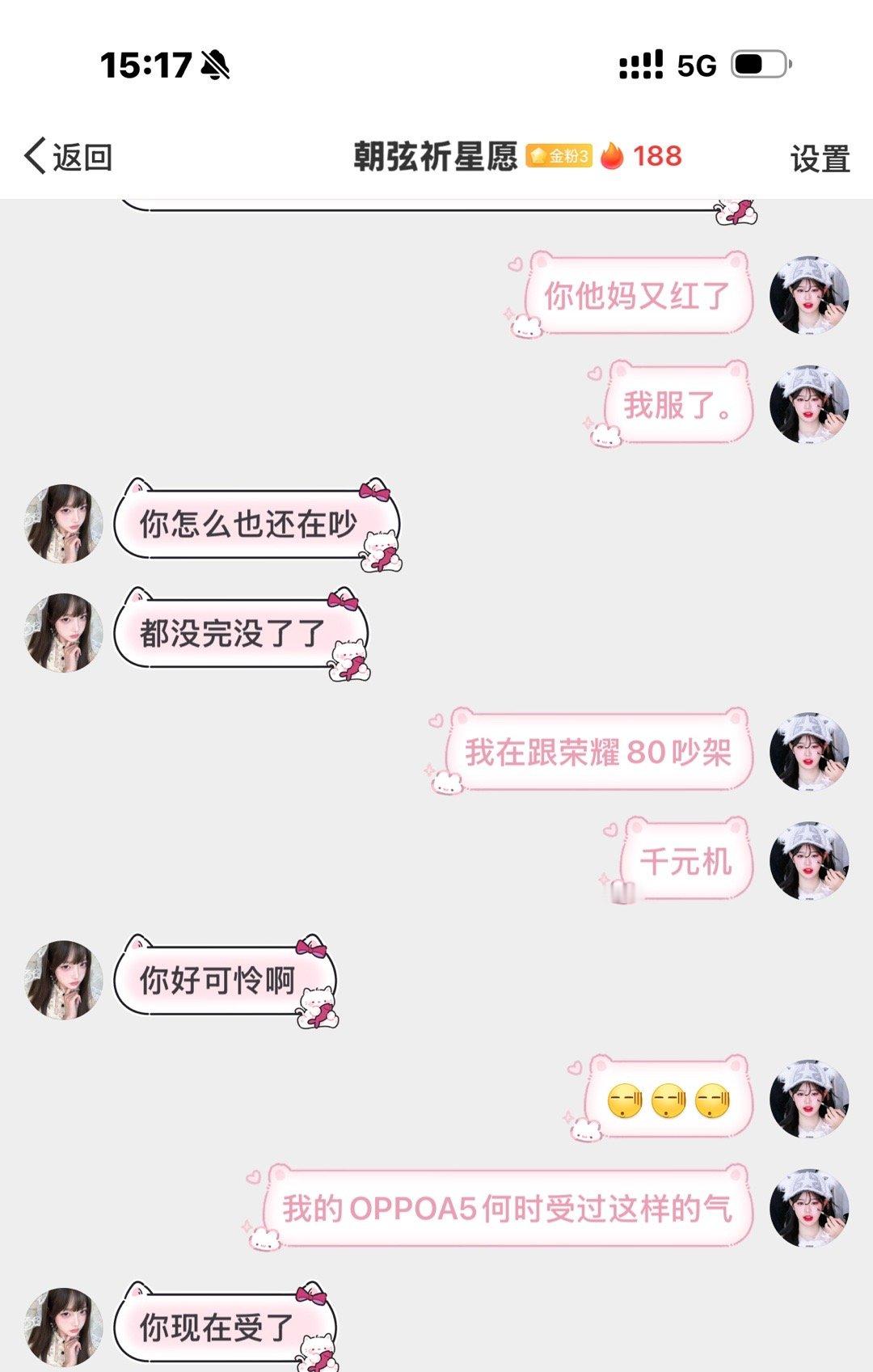 感觉我和缺心眼在演一部主角很命苦的剧