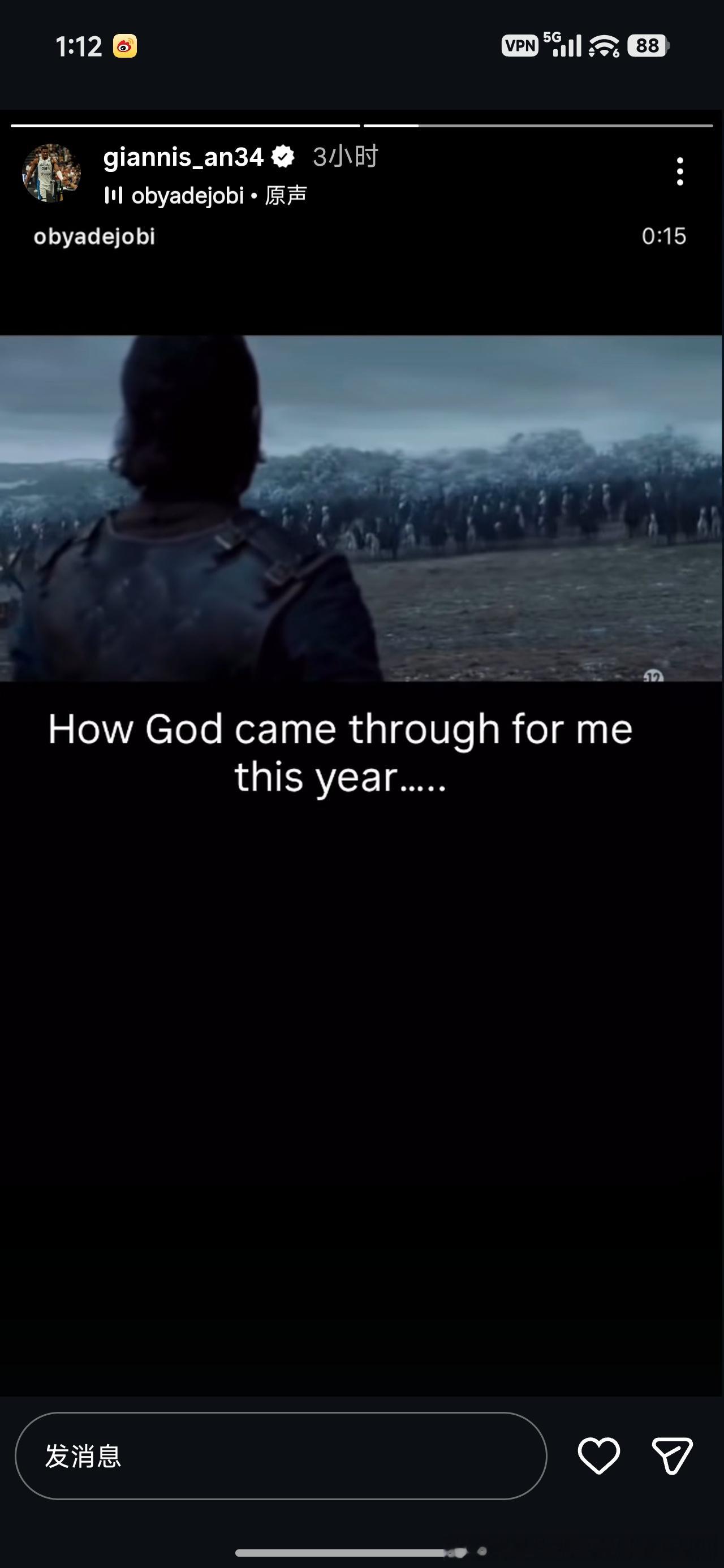 篮球年末狂欢季