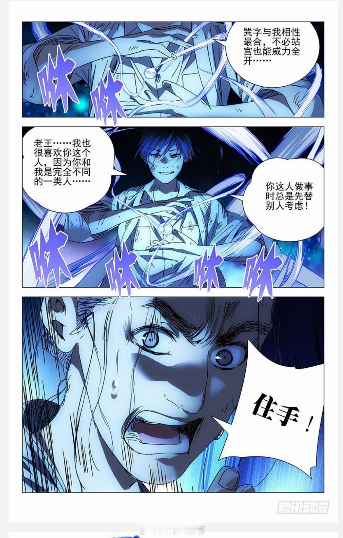 哦你们？ 