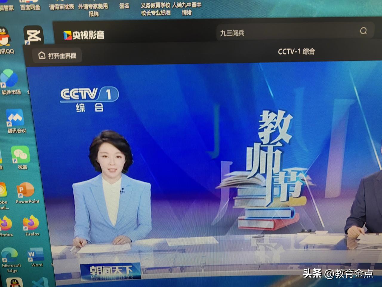 教师最核心的素养是什么? 教师最核心的素养是什么?教师的核心素养是什么？头条邀请