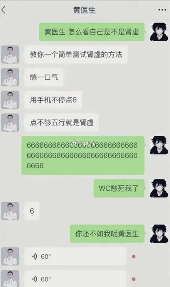 哈哈哈哈哈哈哈哈哈[允悲] 
