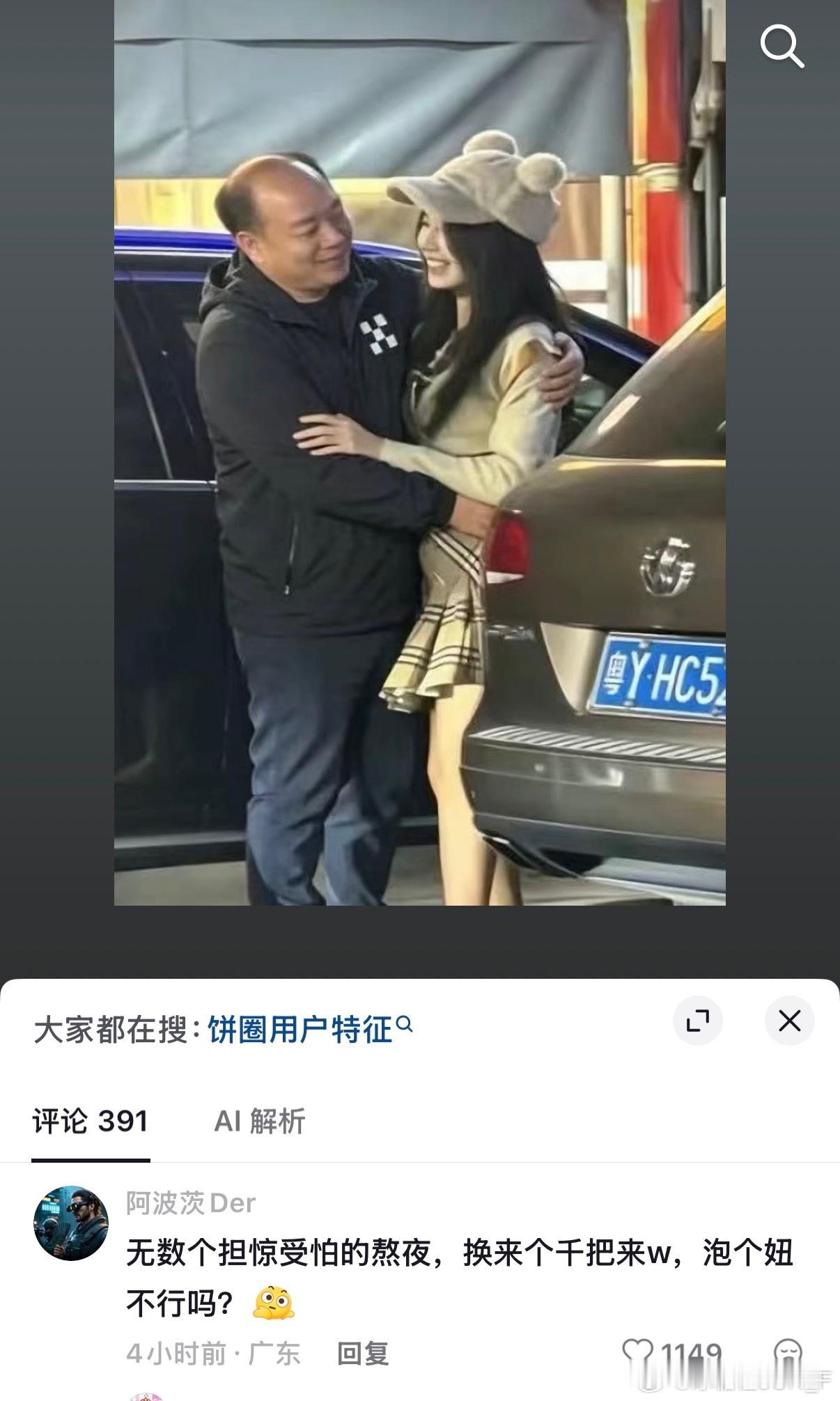 ok最好的广告已经诞生了 