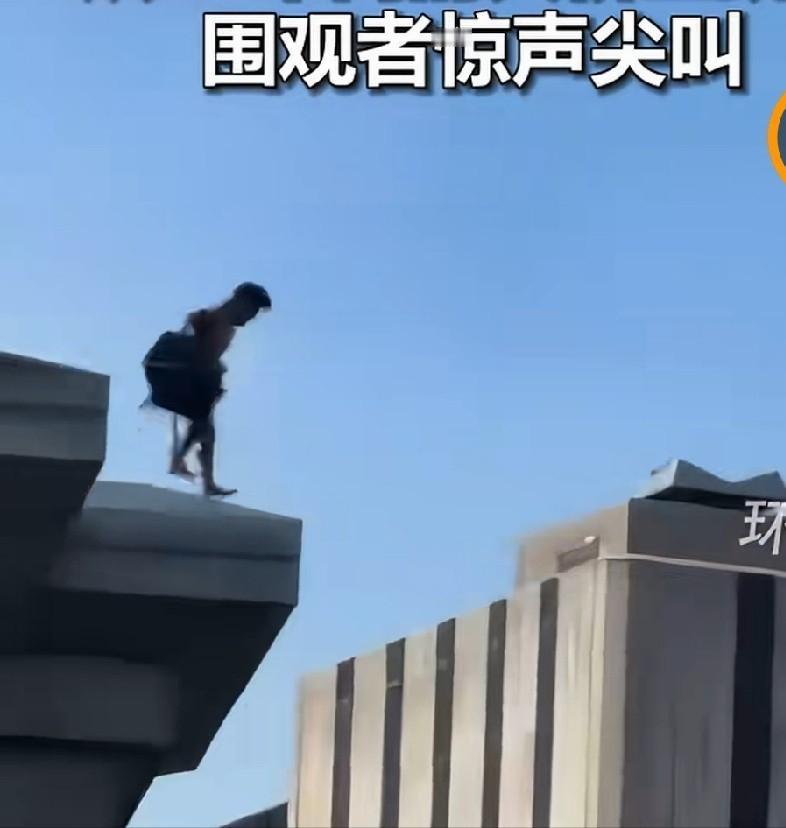 一个人疯到什么程度，才会爬上80米的高桥？一个人绝望到什么地步，才会纵身一跃？他