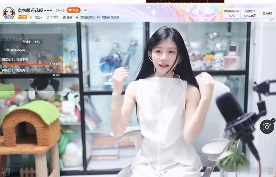 煊宝穿了个白色裙子被三酒锐评翎子太丑了，像穿个板甲，但是煊宝说这个衣服真的很好看