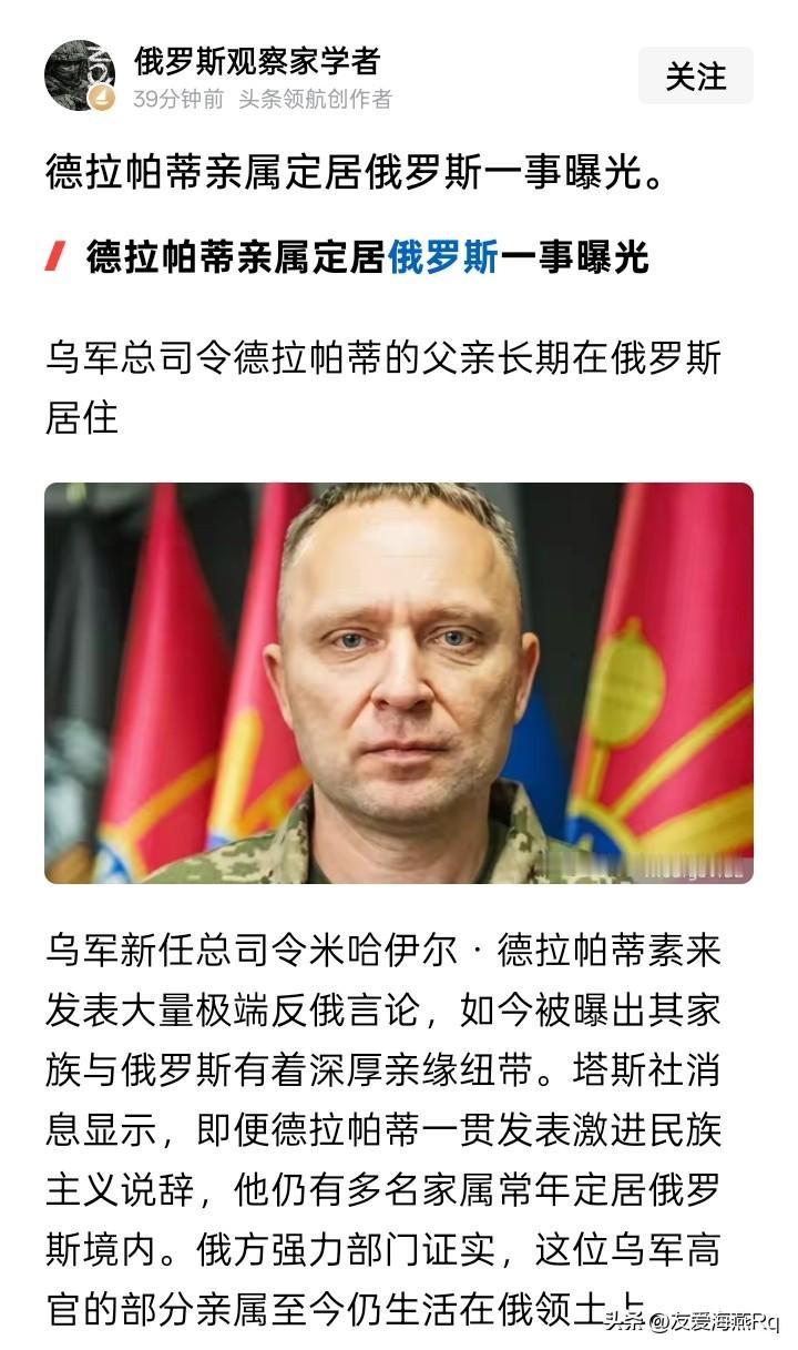 总统肯定非常清楚！
原军事情报总局局长布达诺夫，现在是总统办公室主任，泽连斯基总