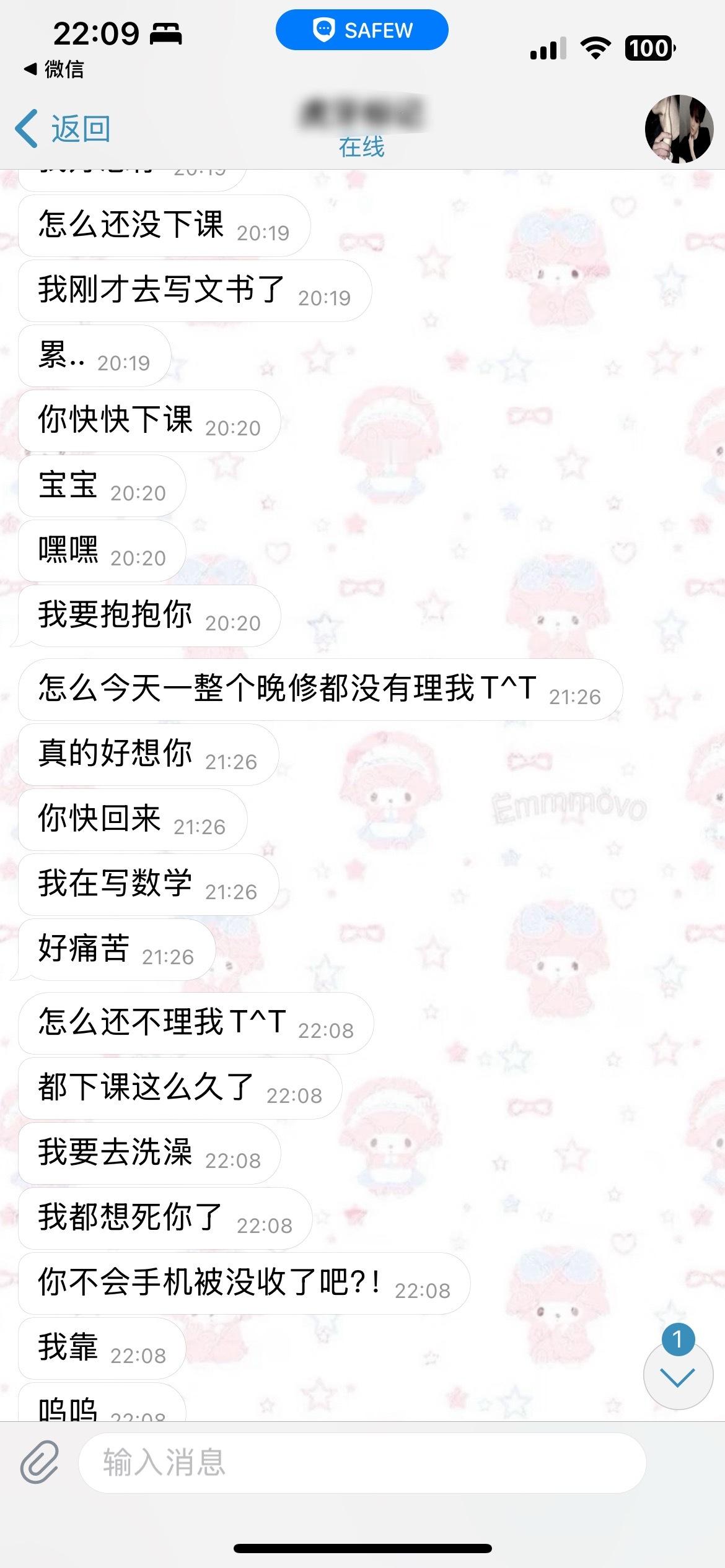 她，真的很可爱