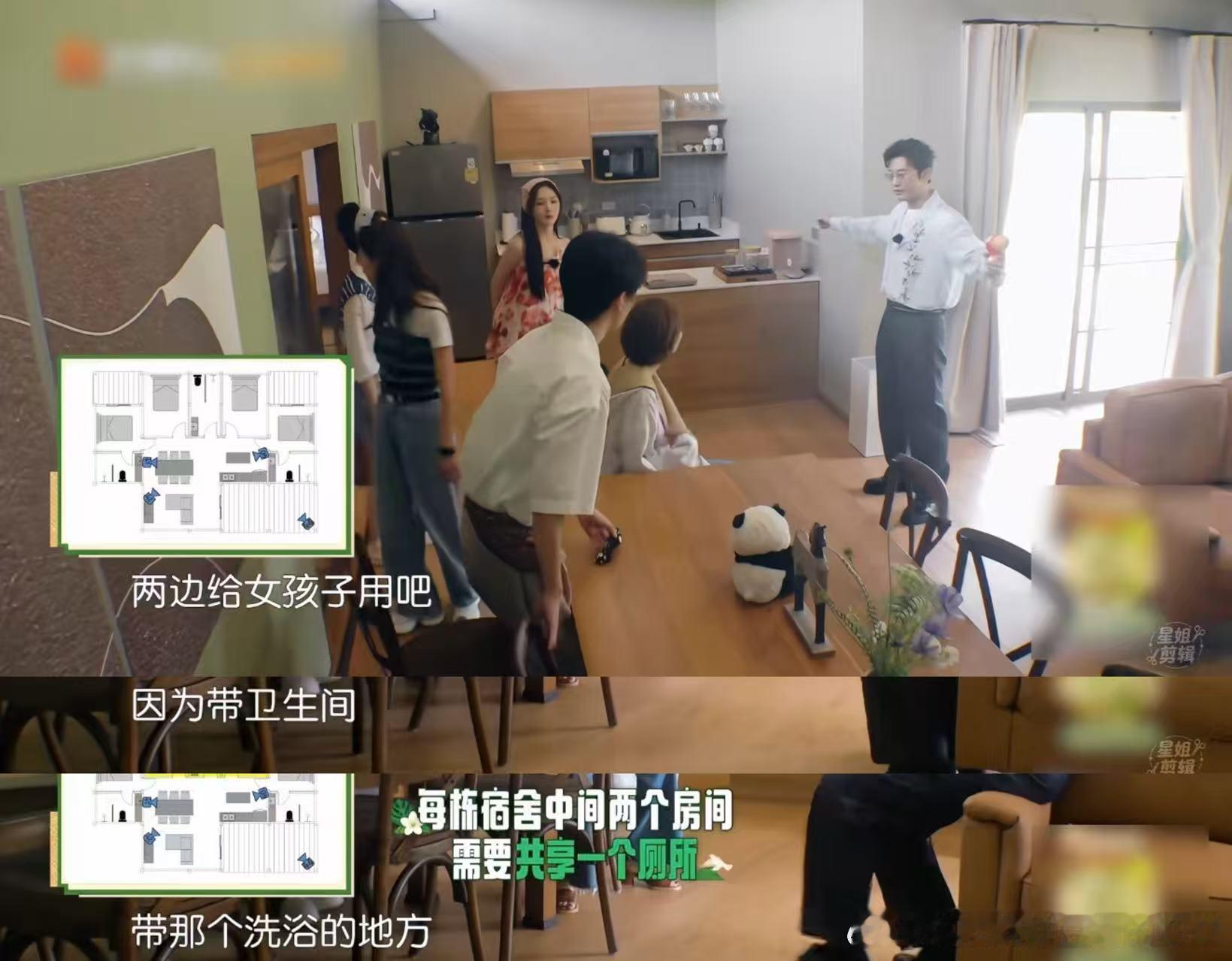 王俊凯听到黄晓明要男女混住就这样哈哈哈哈哈黄晓明一句话直接让大家沉默了本意是方便