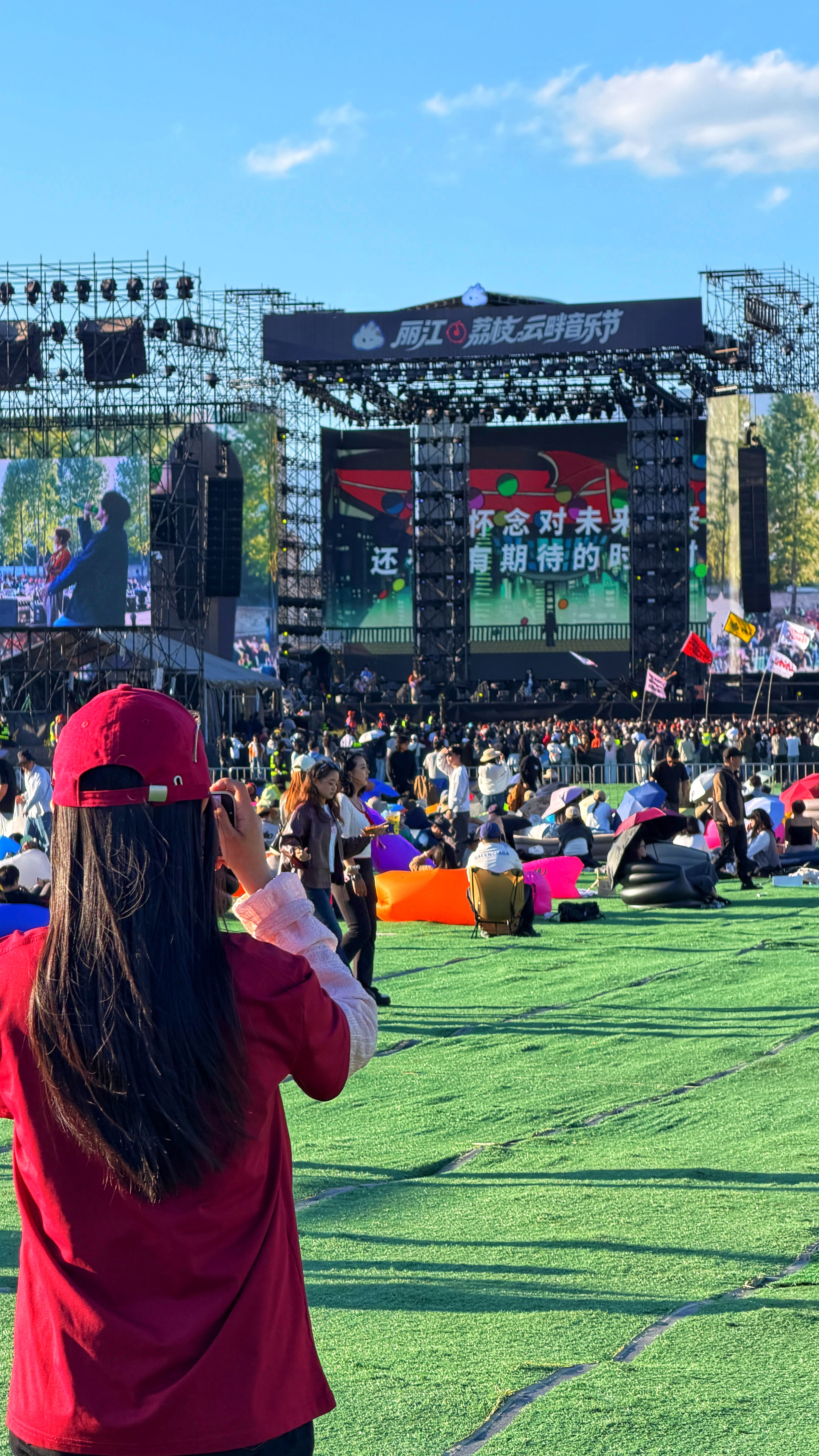 丽江云畔音乐节🎵今天来等许巍🎸滴滴滴滴滴滴滴滴瞪大…🏔️丽江这些年经常举办