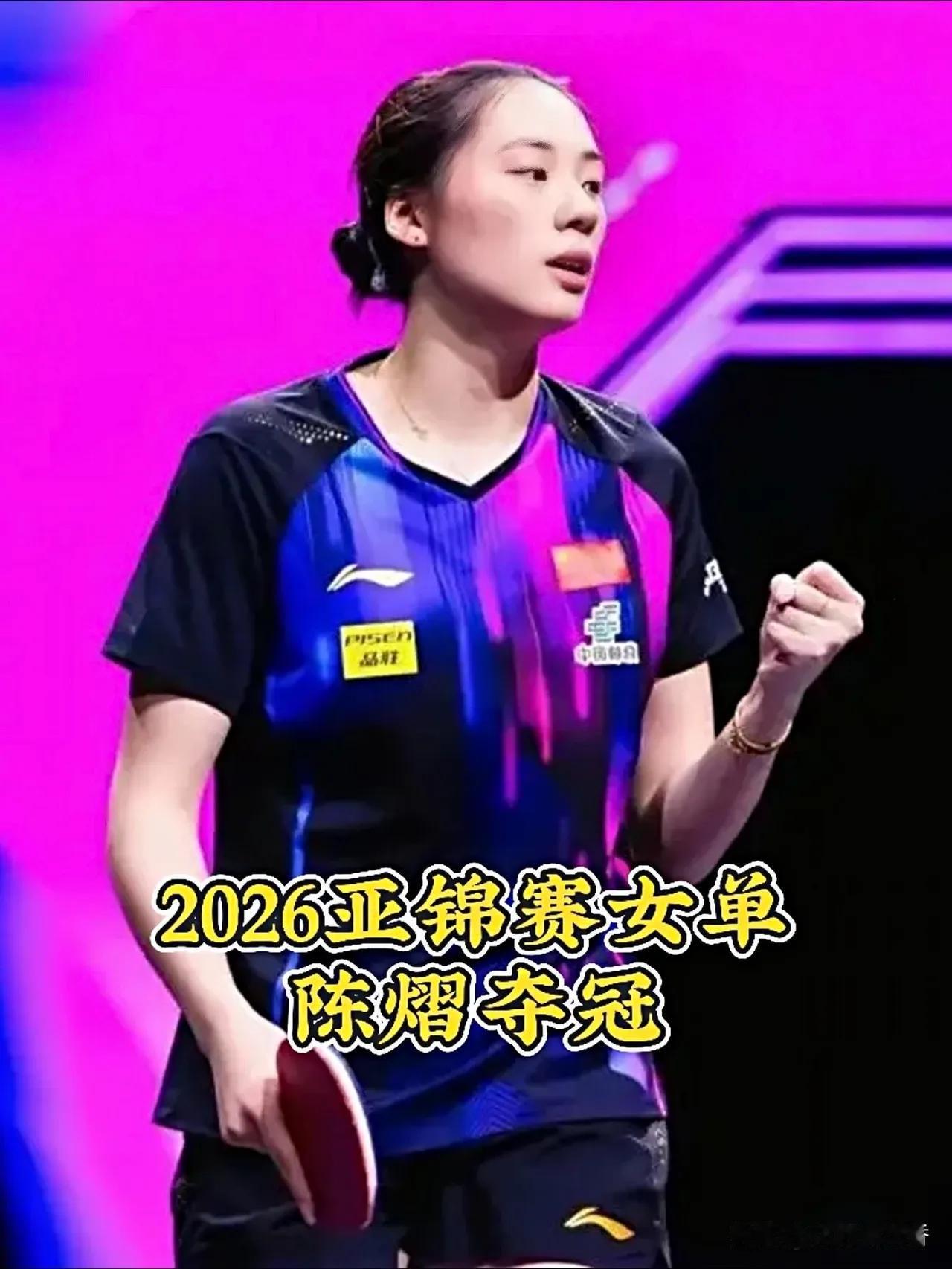 亚锦赛女团决赛那阵的舆论风暴，现在想起来还历历在目。当时孙颖莎王曼昱缺阵，教练组