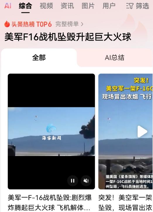 现在我们没必要去嘲笑印度制造了，因为美国比他们更好笑，替印度遮了丑了。
 
近期