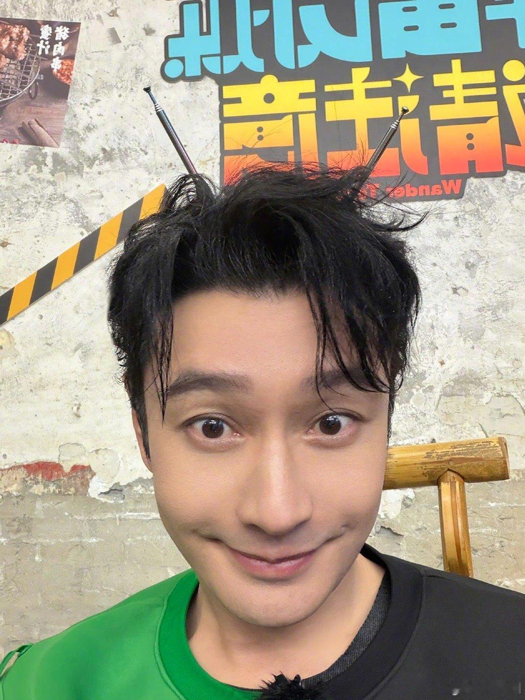 黄晓明晒爆闪团合照黄晓明说体验了很魔幻的两天 哈哈哈哈哈哈详情请看路透 