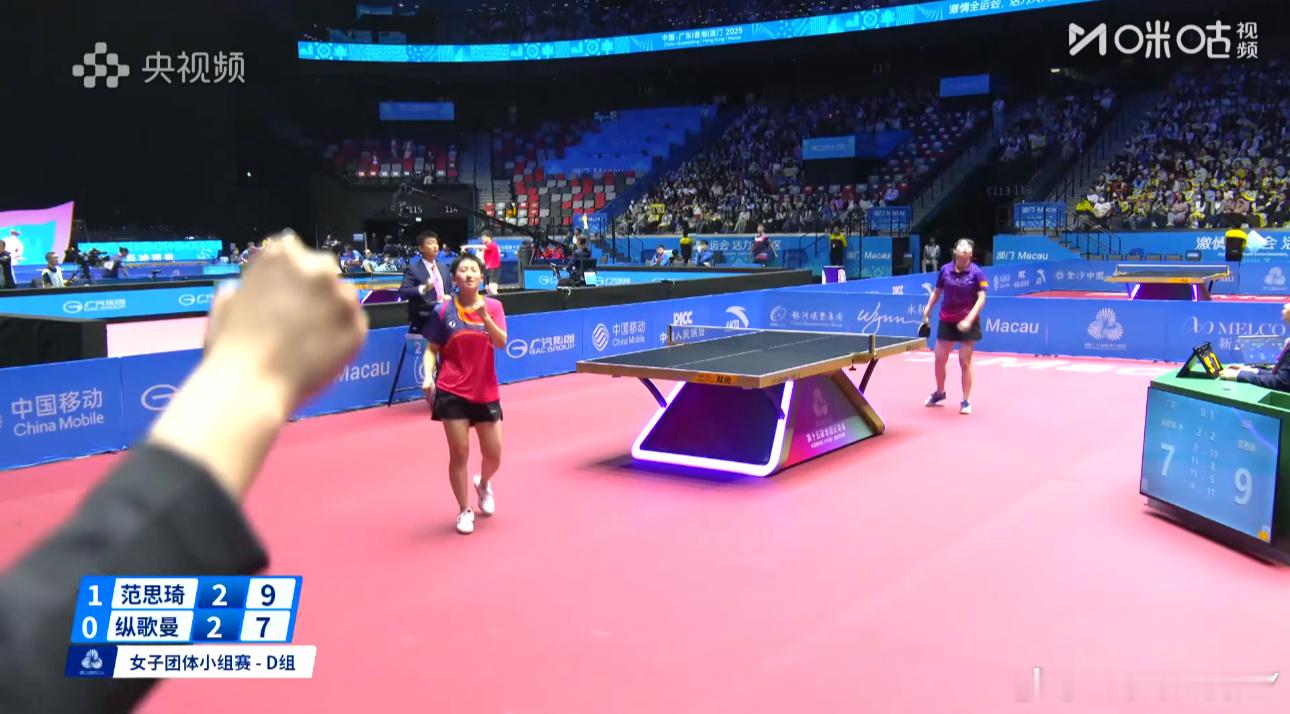 2025大湾区全运会女子团体C组山东2-0广东范思琦3-2纵歌曼（11-7 8-